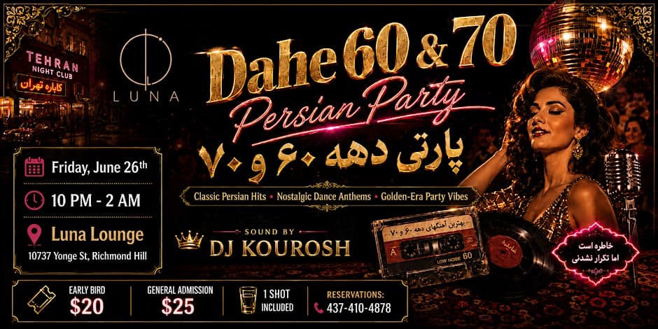 پوستر مهمانی دهه ۶۰ و ۷۰ ایرانی در Luna Lounge